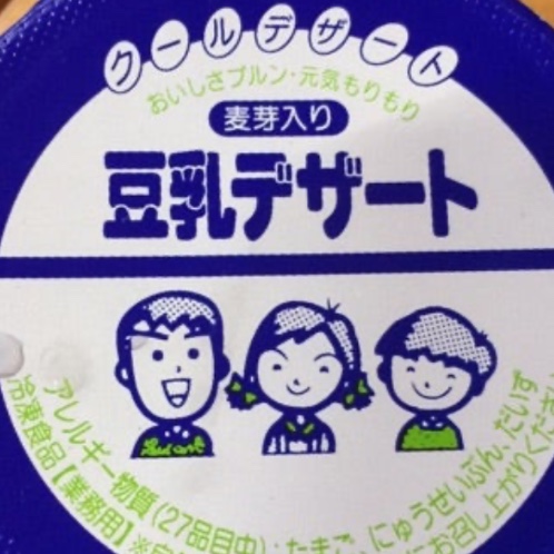 スタッフ