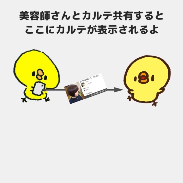 スタッフ