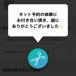 coupon photo