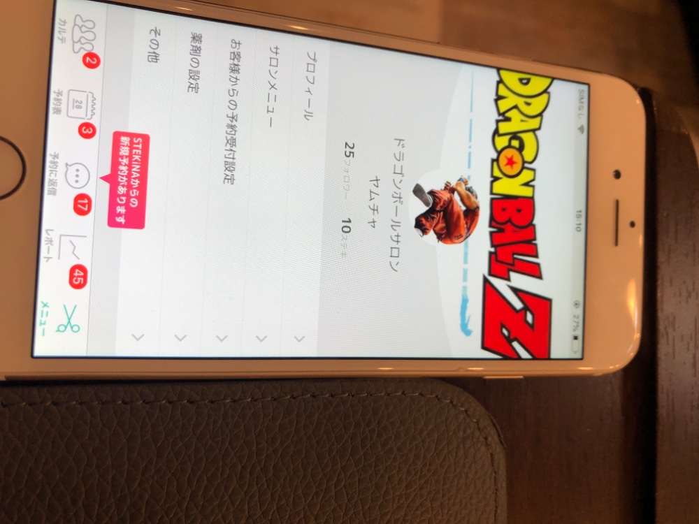 西野ななせさんのレビュー画像