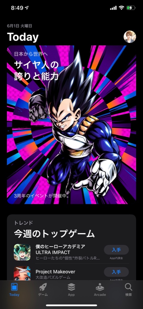 レビュー画像3