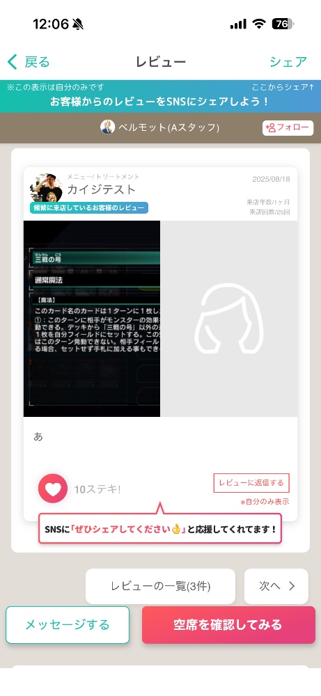 レビュー画像1
