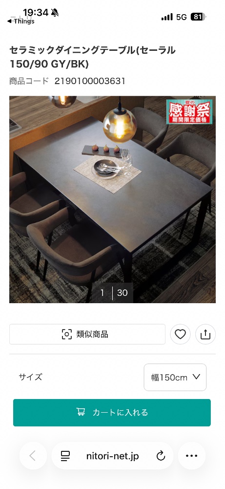 レビュー画像2
