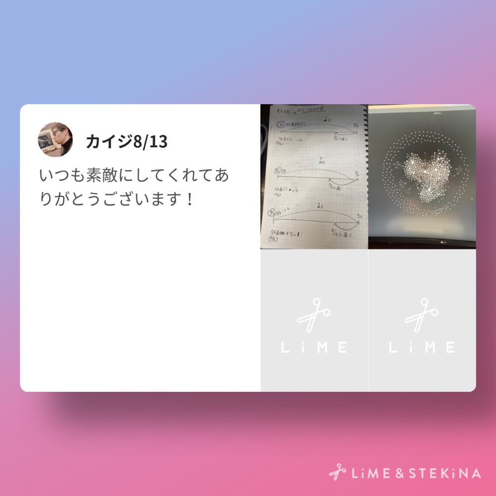 カイジ8/13さんのレビュー画像
