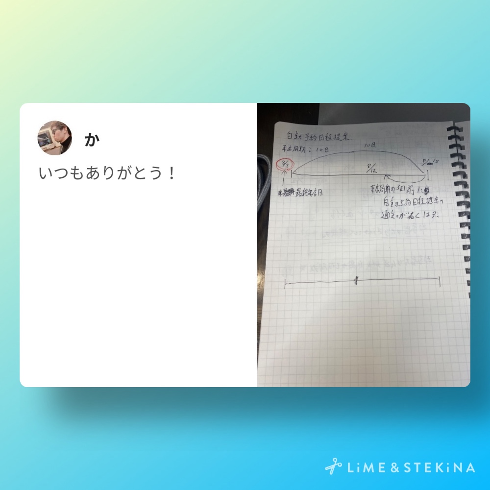 レビュー画像2
